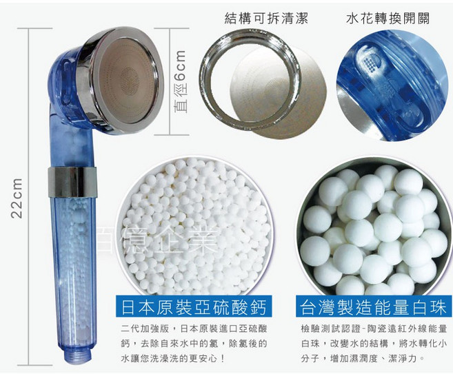 二代日本進口亞硫酸鈣除氯SPA省水蓮蓬頭 SGS除氯升級 增壓省水不鏽鋼軟管, 1個