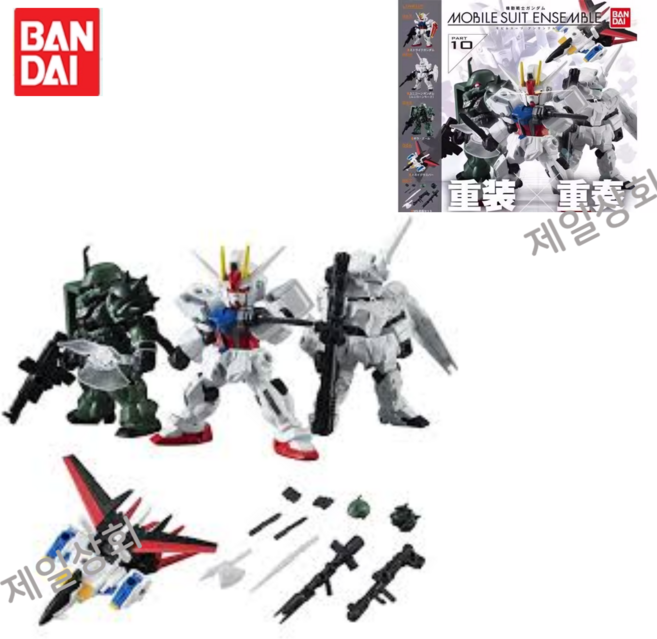 건담 가챠 앙상블 반다이 10탄 5종 풀세트 모빌슈트 캡슐토이 굿즈 피규어