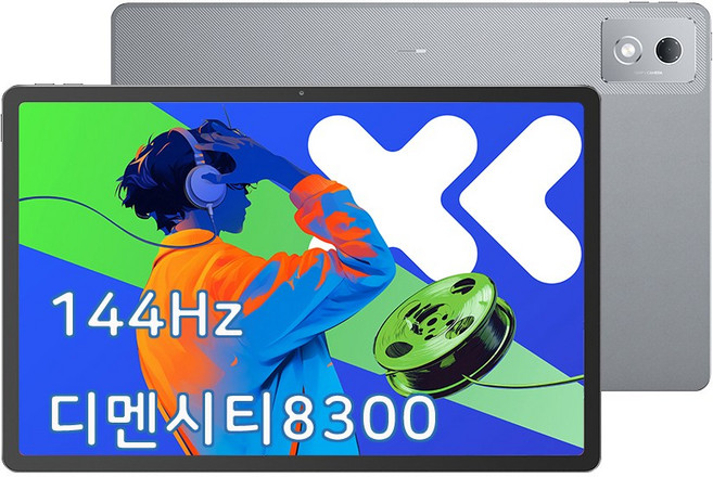레노버 Xiaoxin Pad Pro 2025 태블릿 PC 12.7인치 샤오신 패드 프로 중국내수버전, 그레이 미개봉중국내수용, 8.128GB, Wi-Fi