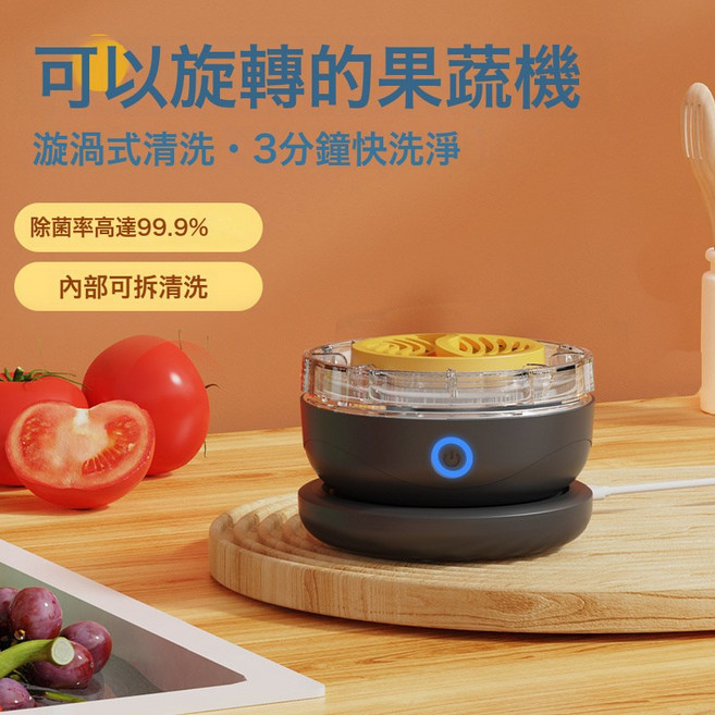 跨境無線果蔬淨化器食材清洗機殺菌去除農殘消毒機多功能清洗機, 灰色