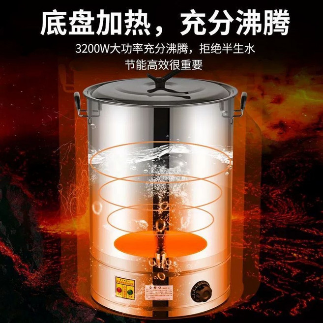 육수냉장고 살얼음기계 원형 2구 업소용 냉각기 냉동고 30리터 외통 슬러시육수통 제빙기, C. 수도꼭지40리터건조연소방지 및 온도조절