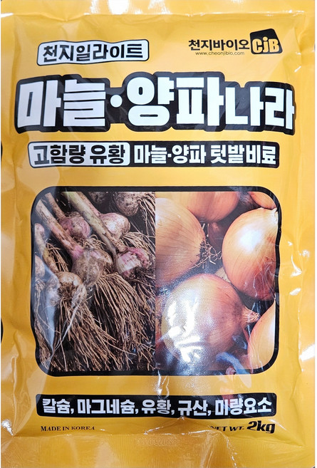 마늘양파나라2kg 고함량유황 칼슘 미량요소 마늘양파텃밭비료 40평용, 2kg, 1개