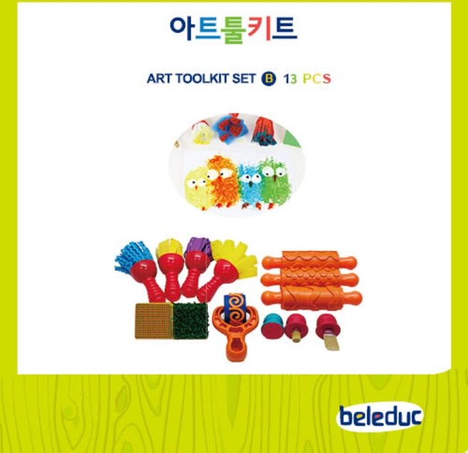 벨러덕 Beleduc 아트툴 키트 Art Tool Kit, B세트(13피스), 1개 - 쿠팡