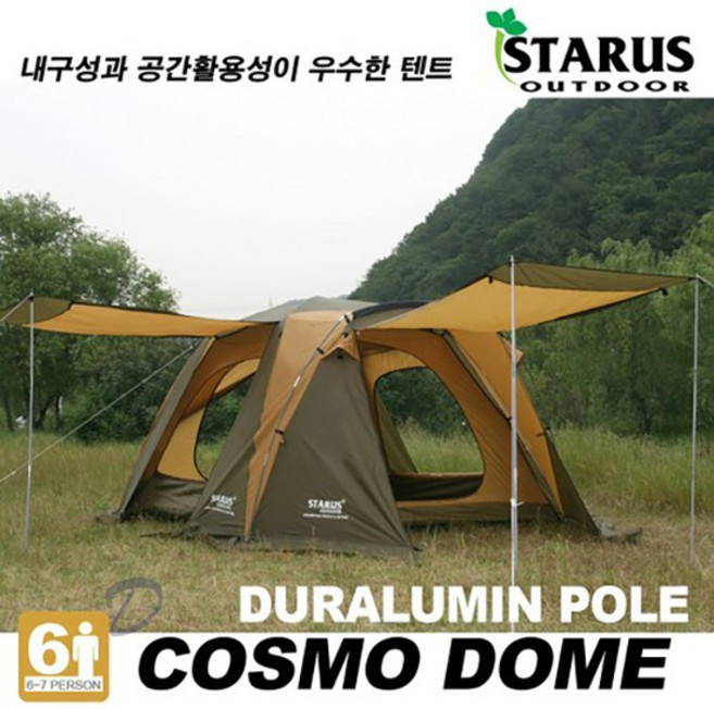 코스모돔 텐트-두랄루민폴대, 1개