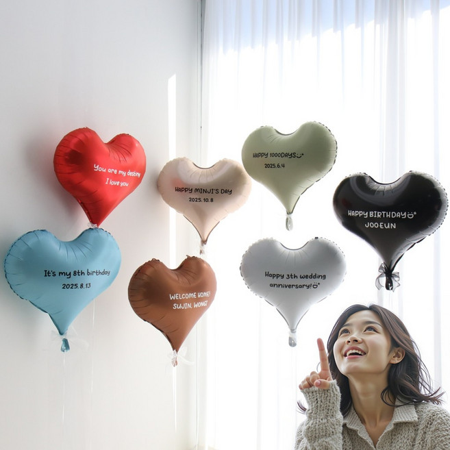 이벤트홀릭 헬륨완제품 빅 하트 커스텀 레터링 풍선(자유문구 스티커), 1개, 01.레드(화이트 레터링)