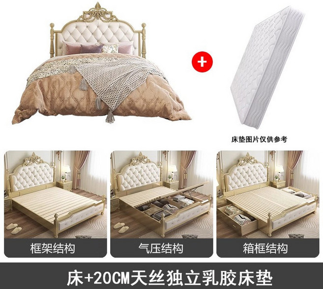 엔틱 원목 침대 신혼부부 호텔형 프레임 수납 세트 킹, 침대 20cm 텐셀 스탠드 라텍스 매트리스, 프레임 구조(무음침대)