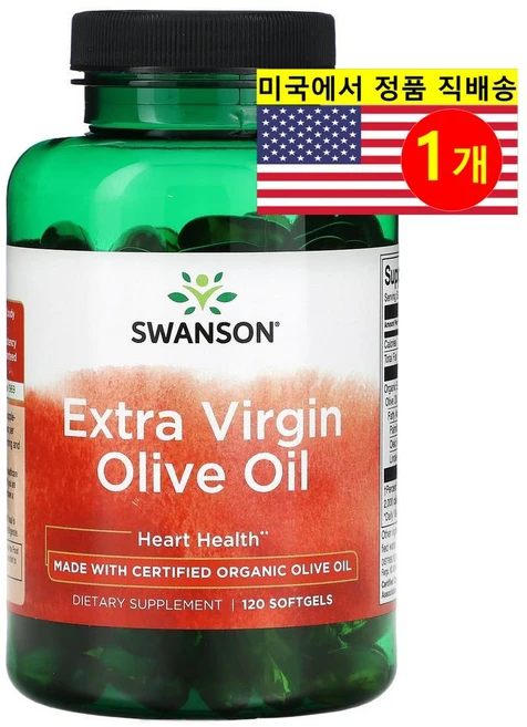 the Vitamin Shoppe 엑스트라 버진 올리브 오일 1000mg Extra Virgin Olive Oil, 1개, 120정 - 쿠팡