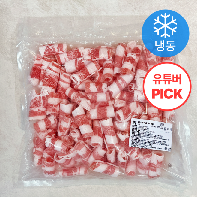 육감비책 우삼겹 대패 돌돌이(냉동), 1개, 1kg