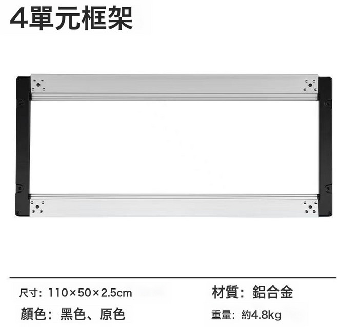 戶外露營桌子igt標準框架多功能桌可摺疊移動廚房不鏽鋼品質伸縮, 1個, 四單元框架
