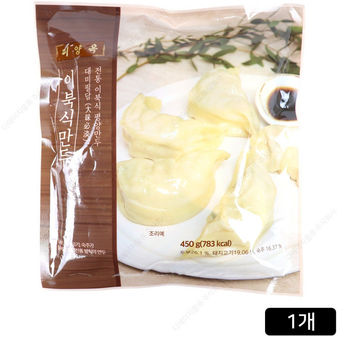 [홈쇼핑] 피양옥 이북식만두, 1개, 450g