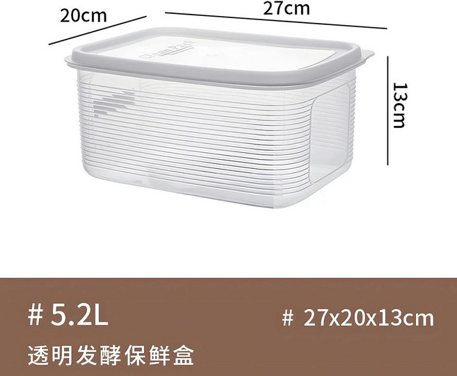 깜빠뉴 제빵틀 홈베이킹 베이킹 발효통 발효틀 치즈몰드 얼음틀 발렌타인 천연발효빵틀 제빵, P. 투명 발효 보존 용기 5.L 7x0x3CM