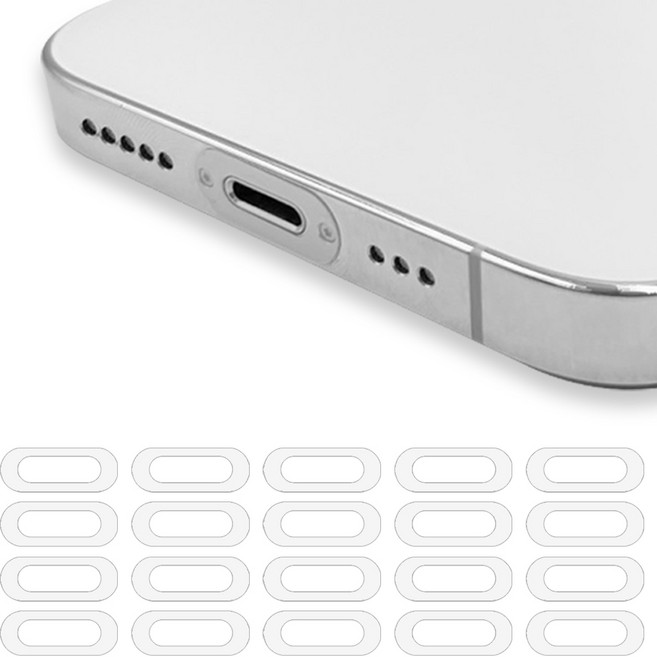 투명 야광 메탈 충전단자 보호필름 20P 세트 아이폰 갤럭시 기스 방지, 1. 투명 20P