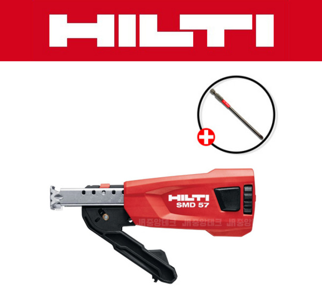 힐티 매거진 SMD57 매거진 스크류 매거진 SD5000-A22 전용 연발 비트1개 포함, 1개, 본품(배터리없음)