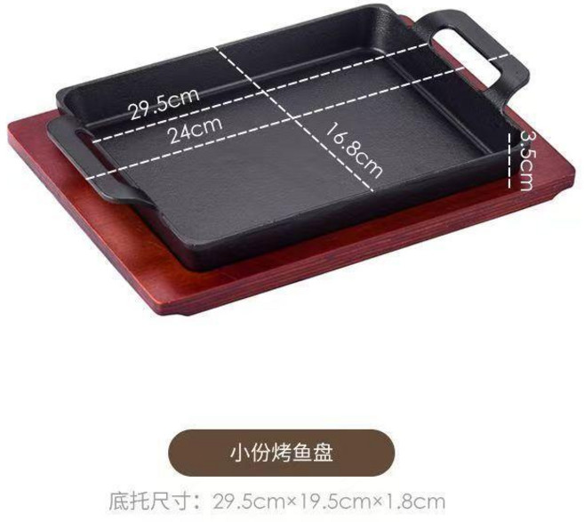 鑄鐵烤盤商用不粘韓式雙耳鐵板燒長方形電磁爐烤肉燒烤盤牛排鐵盤 副廠商品, 1個, 24x17cm長方形平底鐵板 帶紅木板, 24x17cm, 平底, 帶紅木板