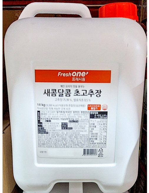 대용량 업소용 초장말통 14K 식당 횟집 양념 회소스