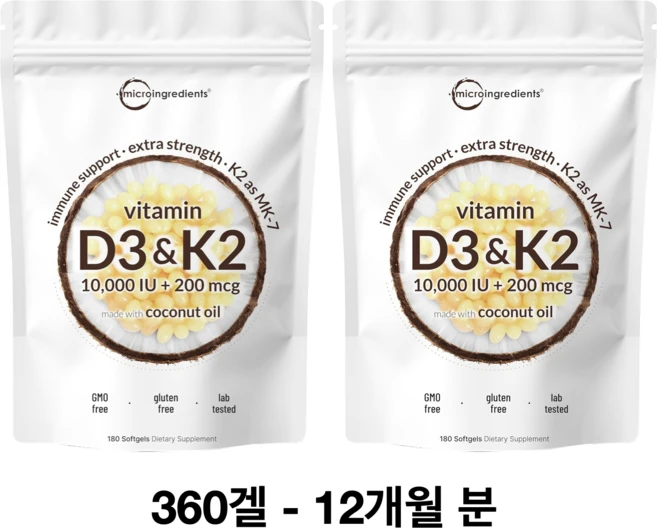 미국 Micro Ingredients 뼈 면역 2-in-1 소프트젤 버진 코코넛오일 비타민D3 10 000IU K2 200mcg, 2개, 180정 - 쿠팡