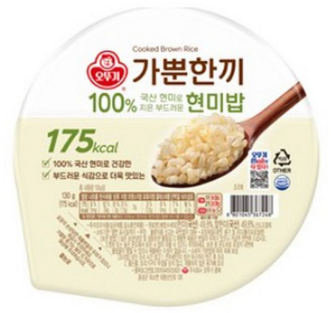 가뿐한끼 오뚜기 100% 현미로 지은 부드러운 현미밥, 130g, 12개