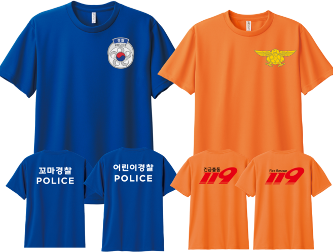 나나데이 어린이 경찰 소방 메쉬 티셔츠