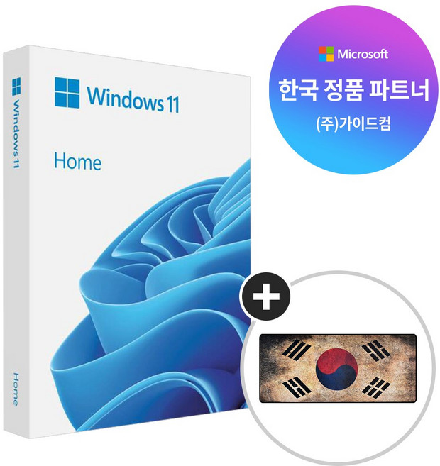 마이크로소프트 Windows 11 Home 처음사용자용 FPP (패키지/한글/USB)