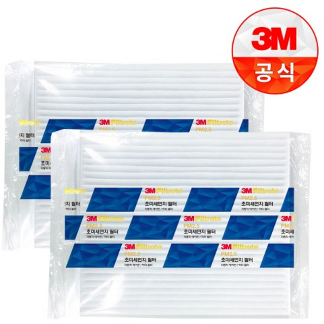 3M 자동차 에어컨 필터 5217 제네시스 G70 차량용, 제네시스 G70 3m 파티클 5217, 1개
