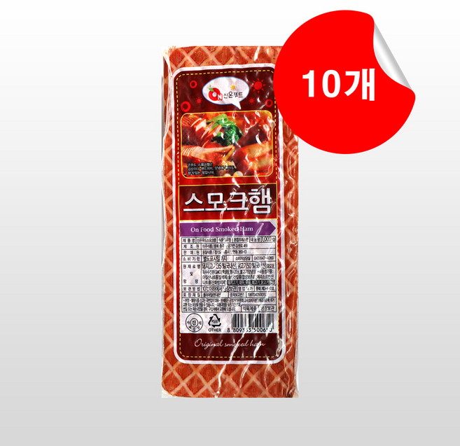 미주식품 신온푸드 스모크햄 1kg x 10개