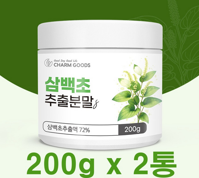 삼백초가루 국산 삼백초분말 효능 삼백초차 삼백초물 효과 먹는법 추천 식약처 HACCP 해썹 인증 200g x 2통