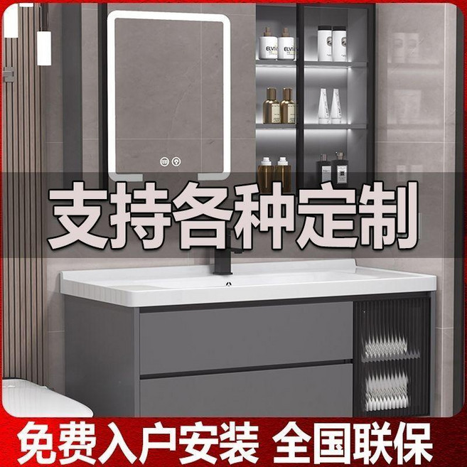 浴室櫃洗臉盆櫃組合巖板洗漱臺洗手池一體盆異型切角落地尺寸, 1個, 諮詢