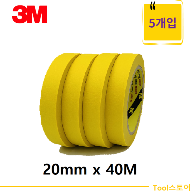 3M 종이 마스킹테이프 옐로우 노랑색 5개 묶음 [303S], 20mm x 40M [5개입]