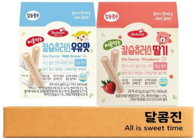 [달콤진] 베베스트 칼슘츄러스 우유맛 + 딸기맛, 1세트, 45.5g, 우유맛, 딸기맛