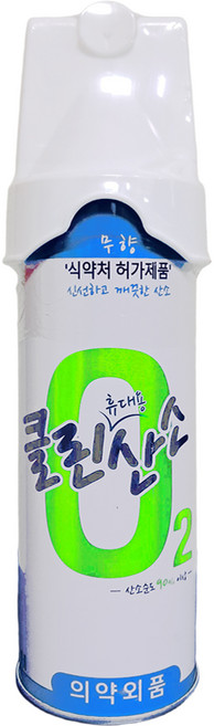 클린산소 산소캔 648ml 휴대용, 3개