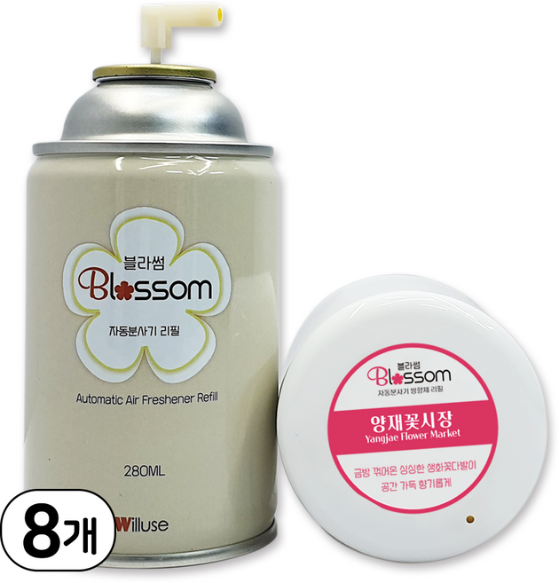 윌유즈 블라썸 자동분사기 방향제 리필 양재 꽃시장 / 아우라 자동분사 호환, 8개, 280ml