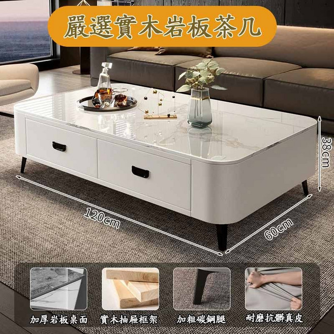 現貨/當日出貨 嚴選實木岩板茶几 皮革軟包設計 120cm, 灰白