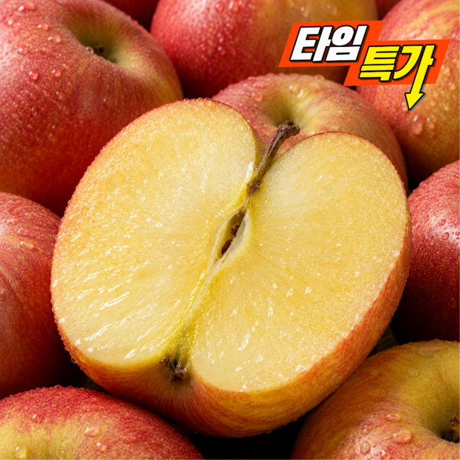 [타임특가] 산지직송 꿀당도 청송 부사사과, 1박스, 2kg