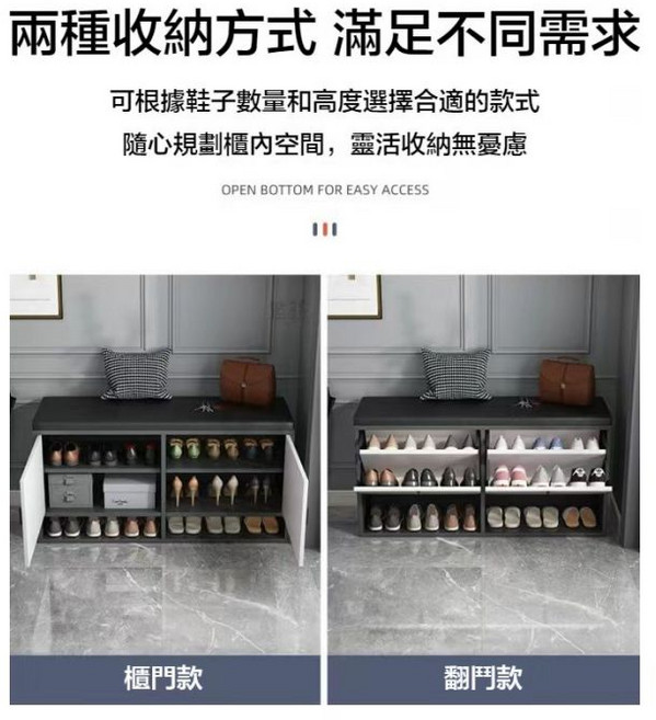 多功能穿鞋椅鞋櫃 靈活規劃空間 玄關收納, S040-特大, 1層