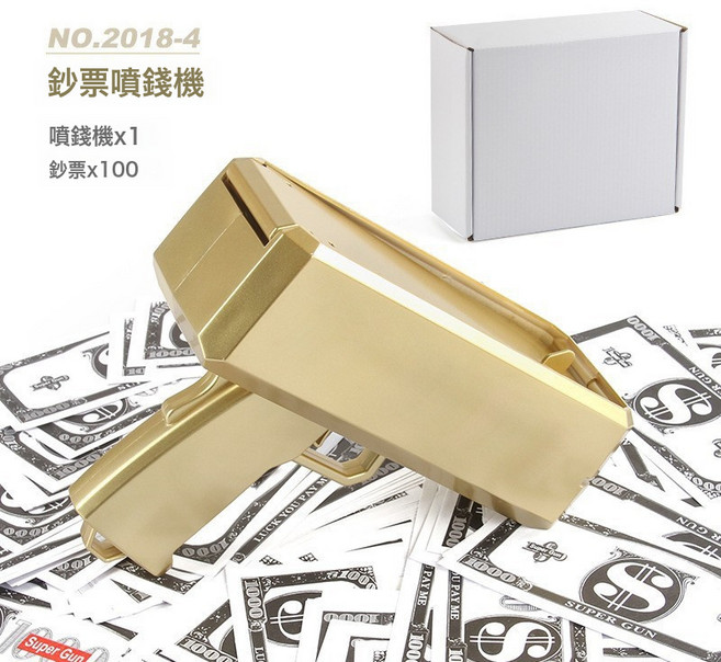 噴錢槍 Money Gun美金槍 噴錢槍玩具射錢 鈔票槍 玩具槍, 1個, 2018-4噴錢槍無logo 420.4g:1個