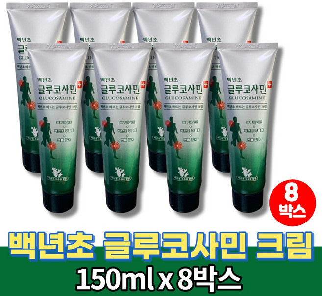 바르는 백년초 글루코사민 크림 백련초 운동 전 후 스포츠 맛사지 마사지 젤 겔 수용성젤 멘톨, 8박스