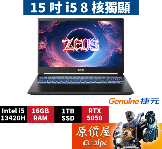 Genuine捷元 ZEUS 15G-J0072965 電競筆電, 黑, 1TB, 16GB, Windows 11 家用版