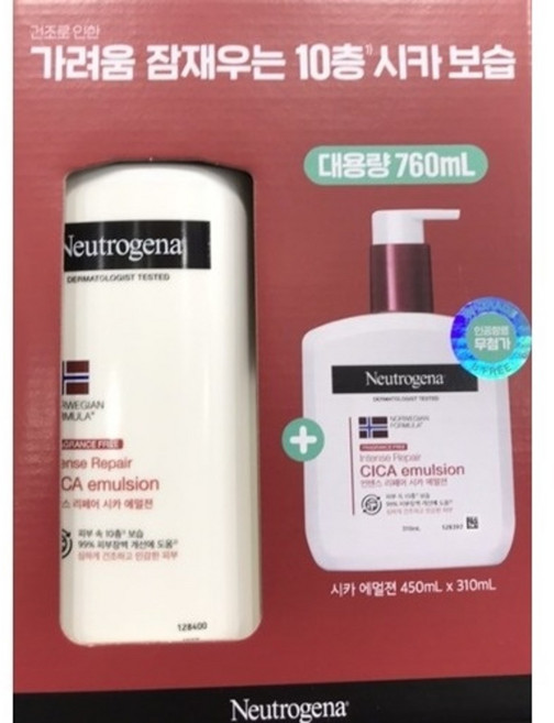 뉴트로지나 시카 에멀젼 450ml+310ml, 2개, 450ml