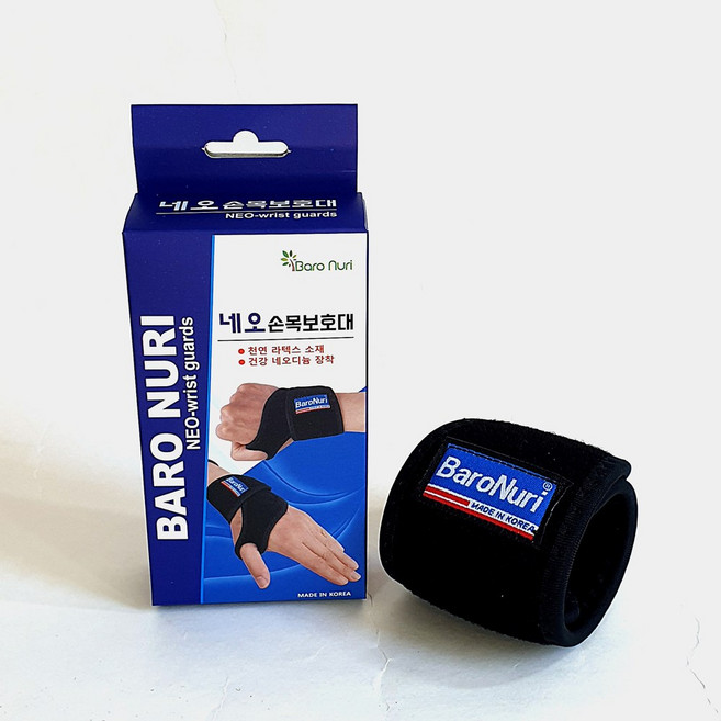 대만수출 국내제조 손목보호대 라텍스소재 통기성우수 건강팔찌기능 아대 스트랩, 1개