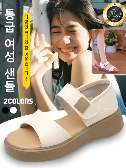 로마네스크 미니멀리즘 패션 통굽 샌들 통급여성 샌들 슬리퍼샌들 플랫폼 로마 샌들