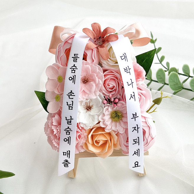 꽃결 비누꽃 초소형 미니화환 선물상자+쇼핑백, 핑크, 들숨에손님