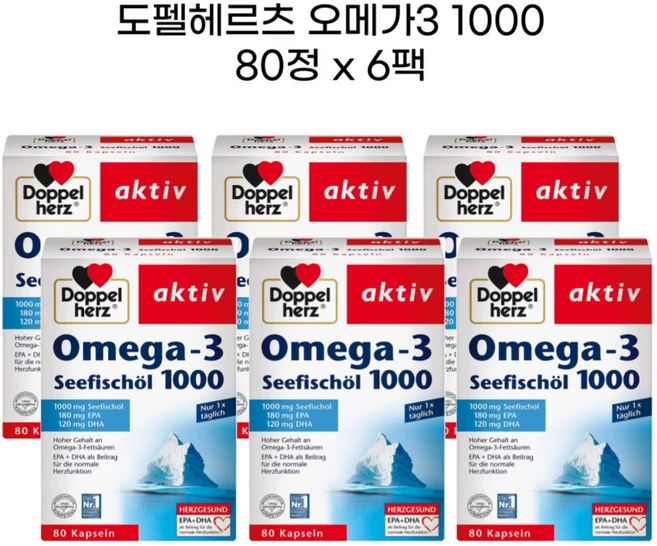 도펠헤르츠 오메가3 1000 80정x6팩 독일 정식, 80정, 6개 - 쿠팡