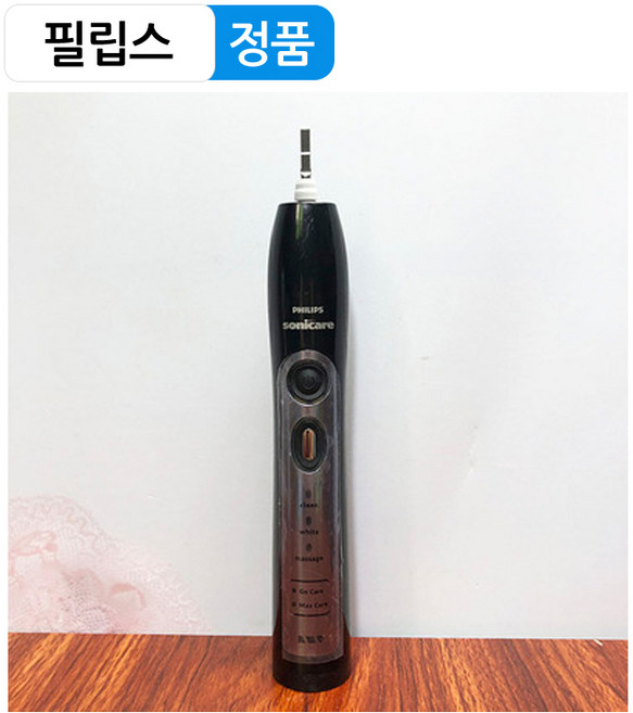 정품 필립스 소닉케어 음파 전동칫솔 HX6970 본체 낱개 포장 표면 스크래치