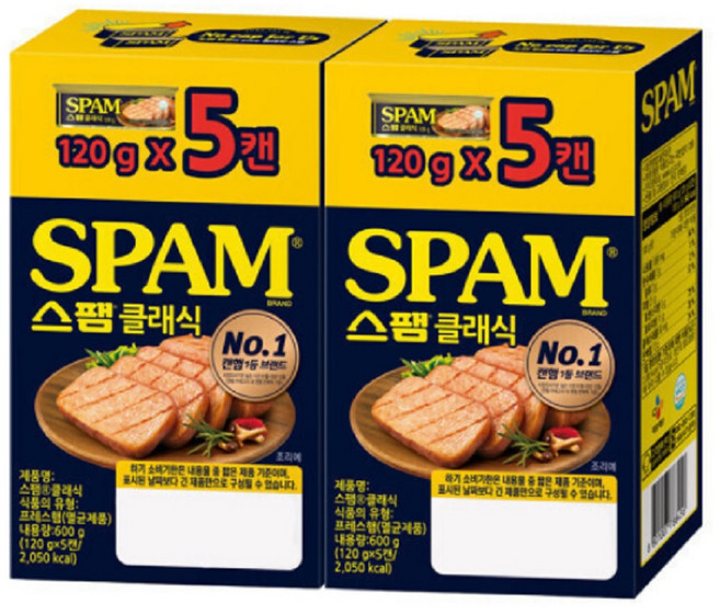 스팸 클래식 120g 총 10개, 1.2kg, 1개
