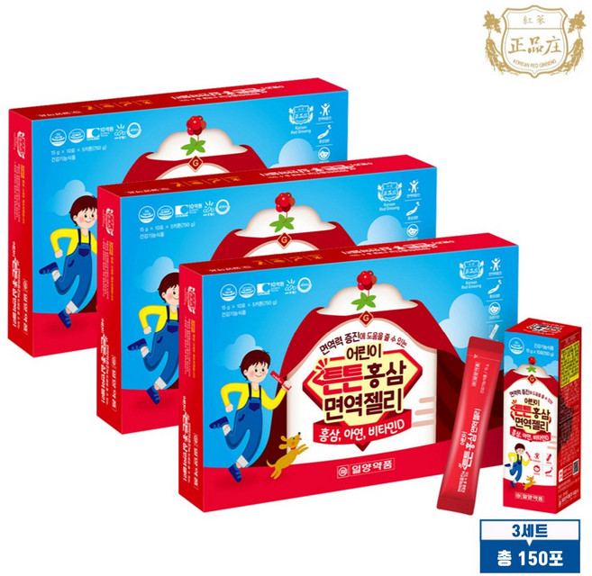 일양약품 면역력 증진 어린이 튼튼 홍삼 면역 젤리 150포 75일분, 3세트, 750g