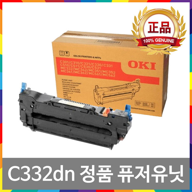 오키 44472604 정품 퓨저유닛 정착기 C332dn MC363dn MC361dn C530dn, 00. 44472604/순정품, 1개