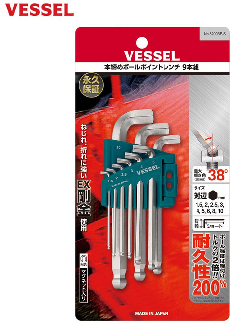 베셀 볼 포인트 L렌치 세트 8209BP-S 숏 타입 육각 렌치 세트, 1개