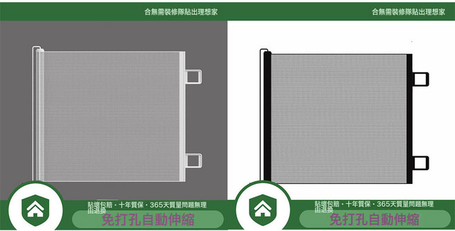 可伸縮免打孔樓梯護欄 兒童安全門寵物圍欄, 白色