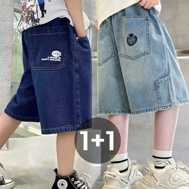 룩앤필 남아 밴딩 팬츠 워싱 청반바지 2종 세트