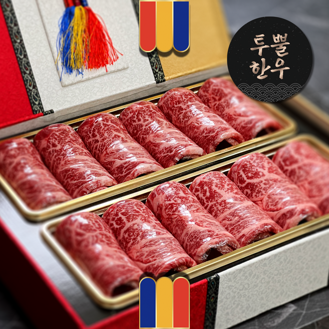 1++ 투뿔 한우 이바지 선물세트 꽃등심 2.4kg 소고기 구이 추석 설 명절 부모님 상견례 선물, 1세트